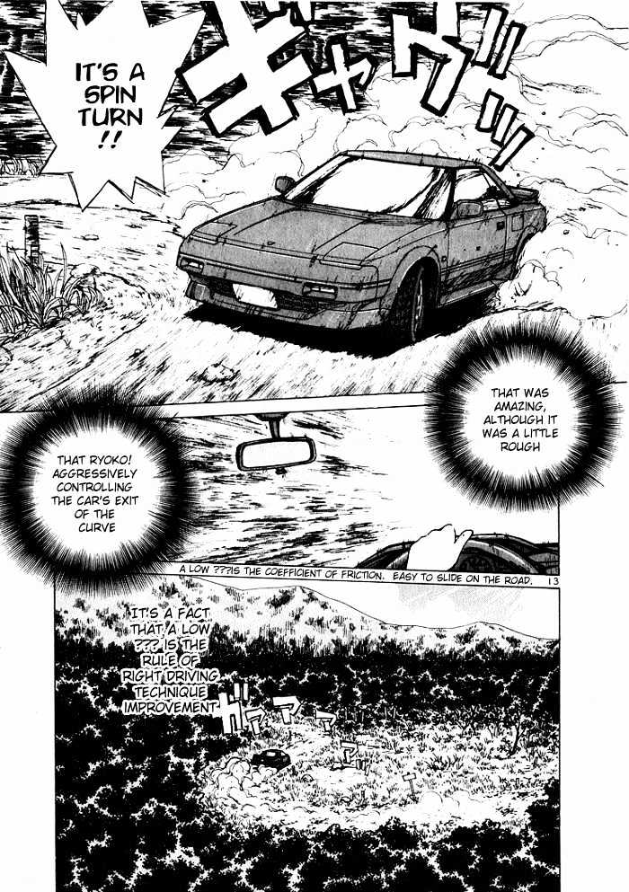 Over Rev! Chapter 35 page 13 - 