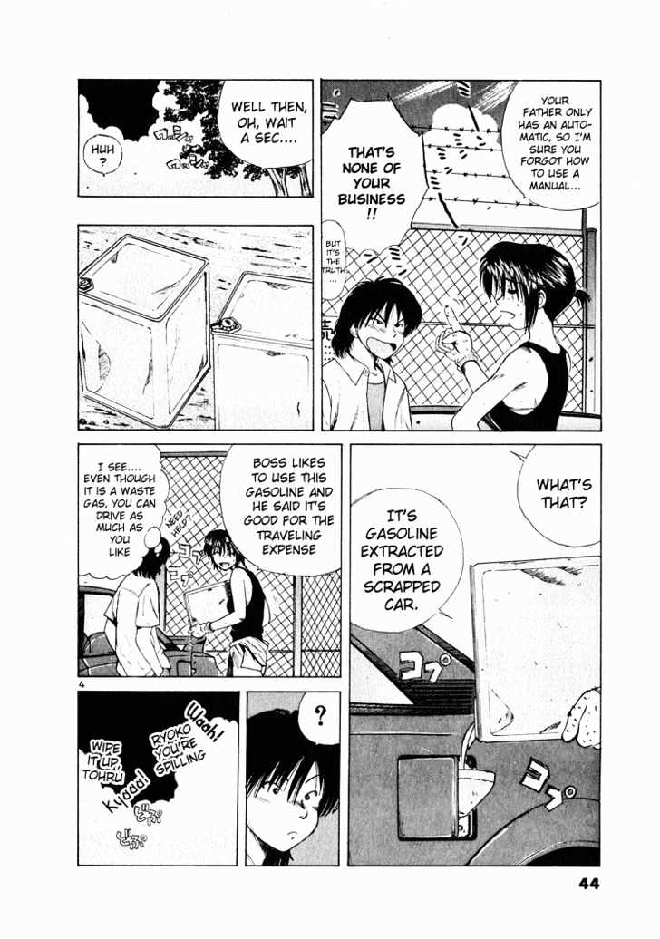 Over Rev! Chapter 35 page 4 - 