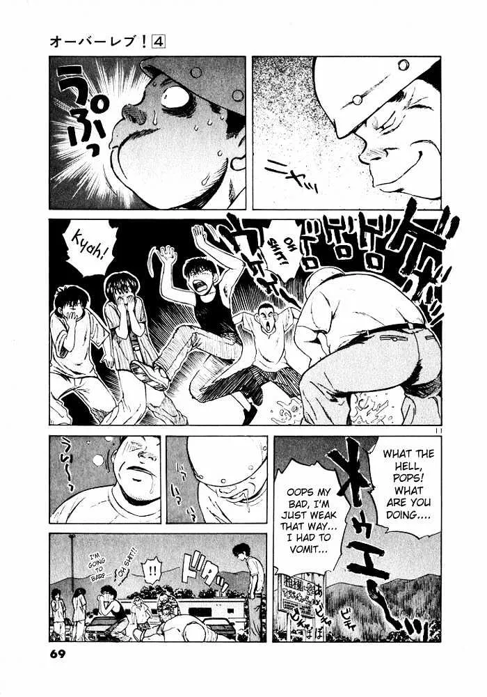 Over Rev! Chapter 36 page 11 - 
