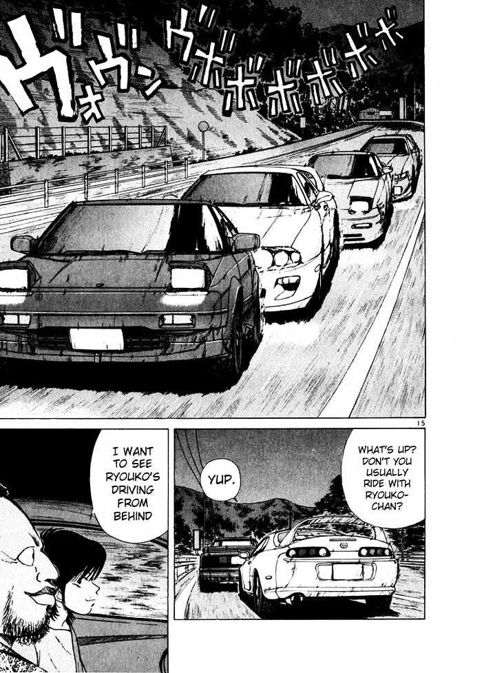 Over Rev! Chapter 36 page 15 - 