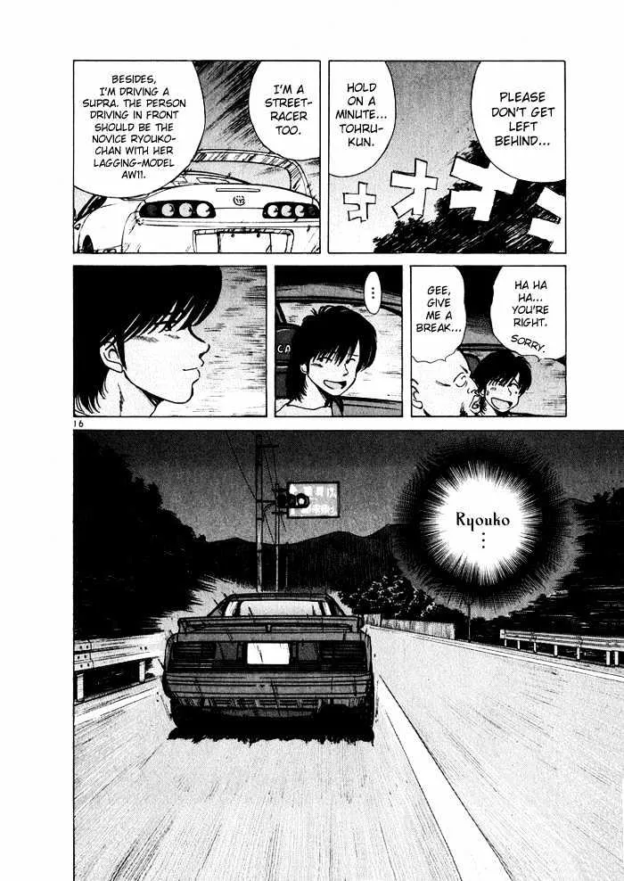 Over Rev! Chapter 36 page 16 - 