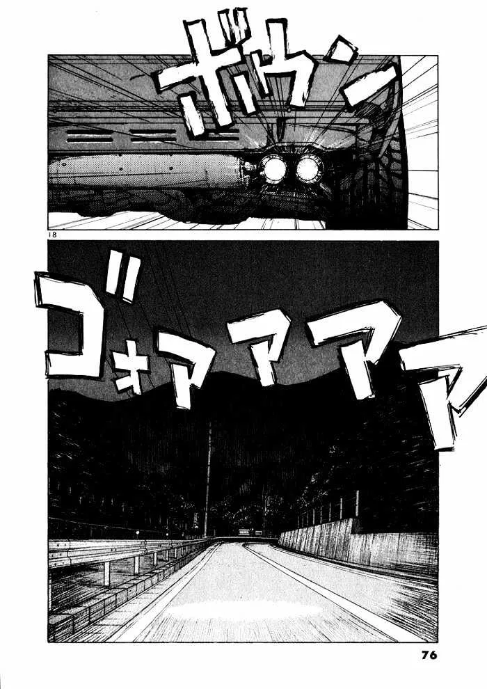 Over Rev! Chapter 36 page 18 - 
