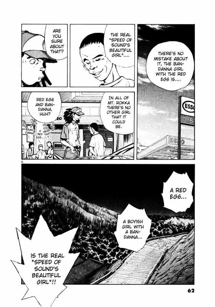Over Rev! Chapter 36 page 4 - 