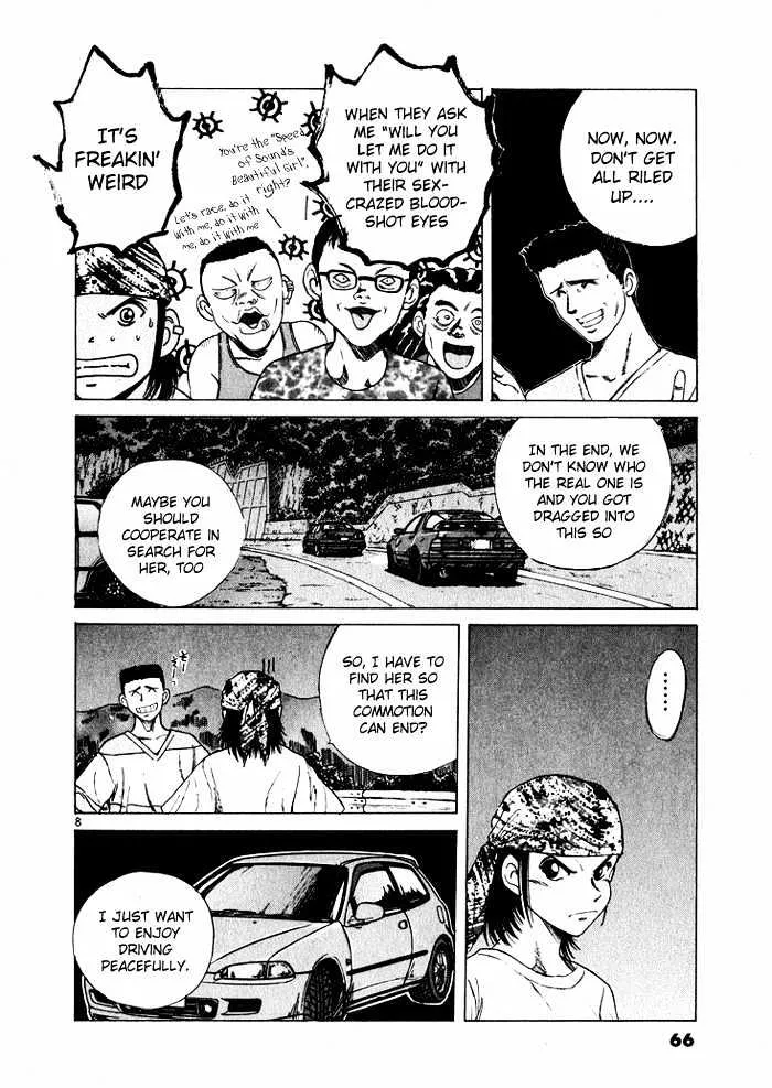 Over Rev! Chapter 36 page 8 - 