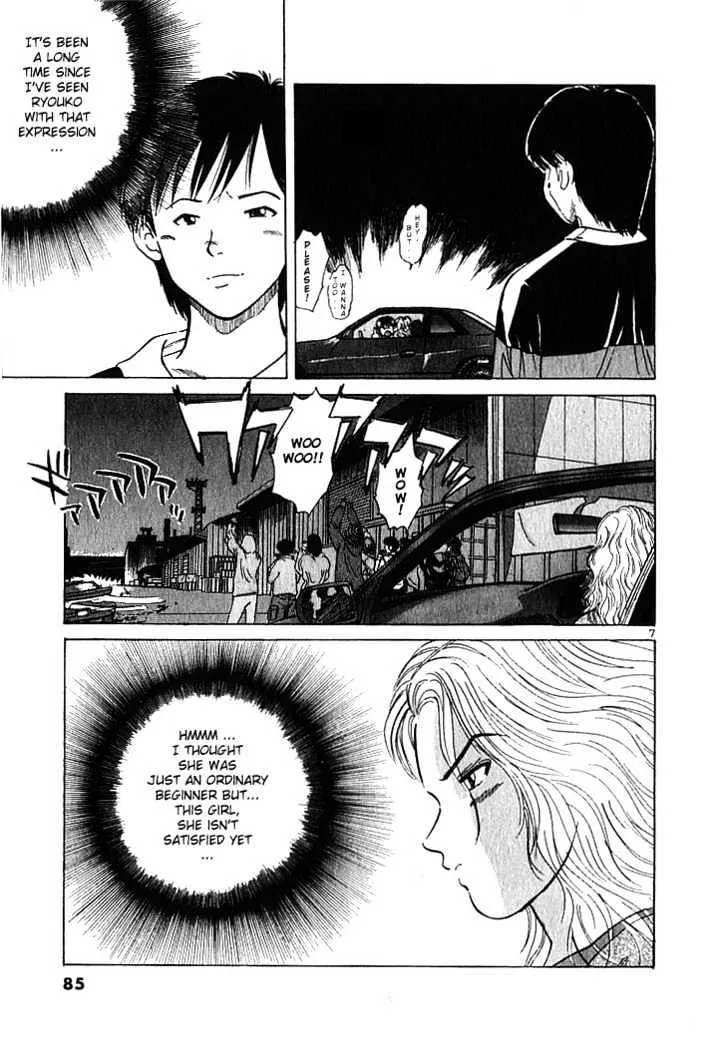 Over Rev! Chapter 4 page 7 - 