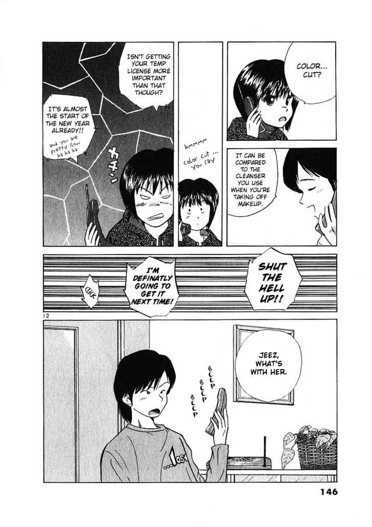 Over Rev! Chapter 7 page 11 - 