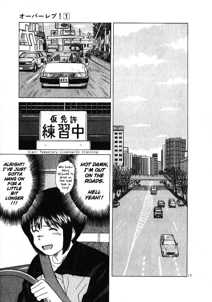 Over Rev! Chapter 7 page 12 - 