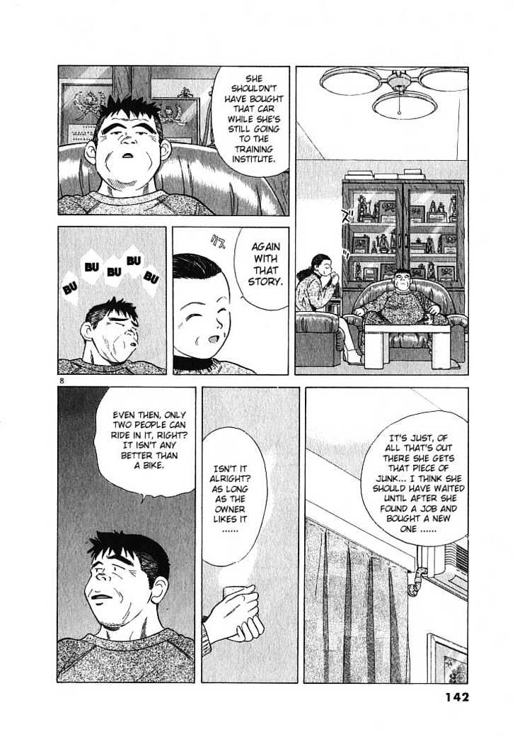 Over Rev! Chapter 7 page 7 - 