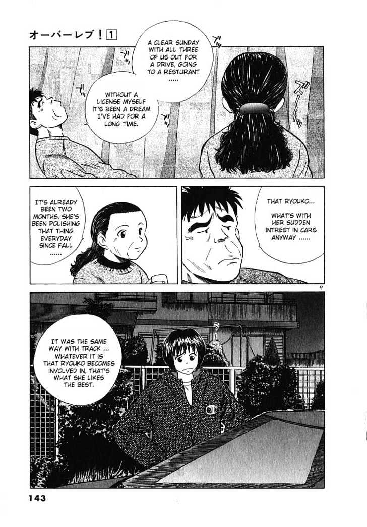 Over Rev! Chapter 7 page 8 - 
