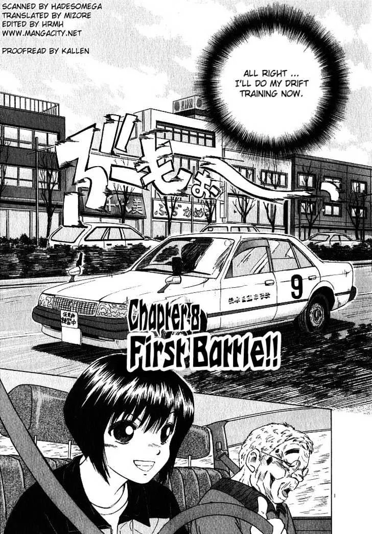 Over Rev! Chapter 8 page 1 - 
