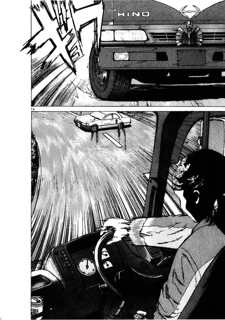 Over Rev! Chapter 8 page 14 - 
