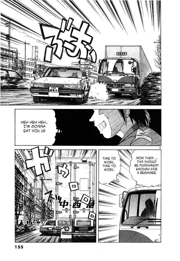 Over Rev! Chapter 8 page 3 - 