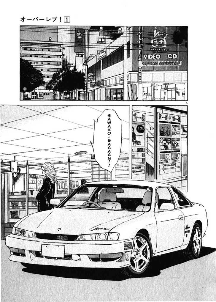 Over Rev! Chapter 9 page 5 - 