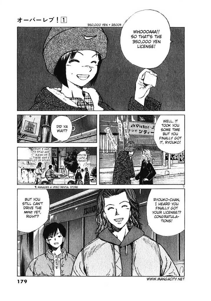 Over Rev! Chapter 9 page 7 - 