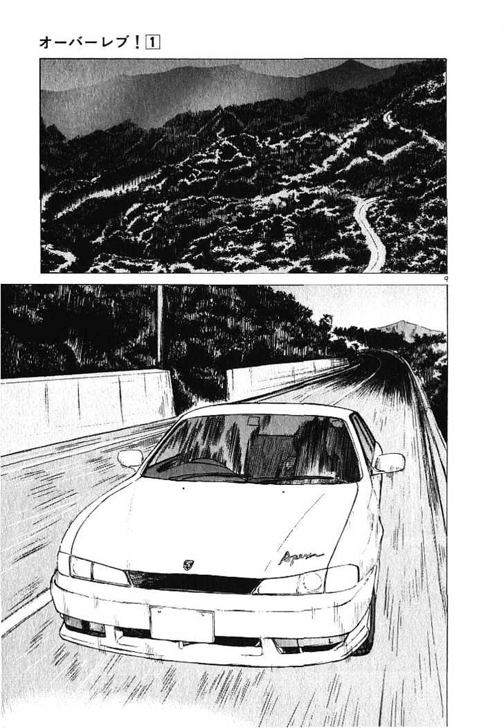 Over Rev! Chapter 9 page 9 - 