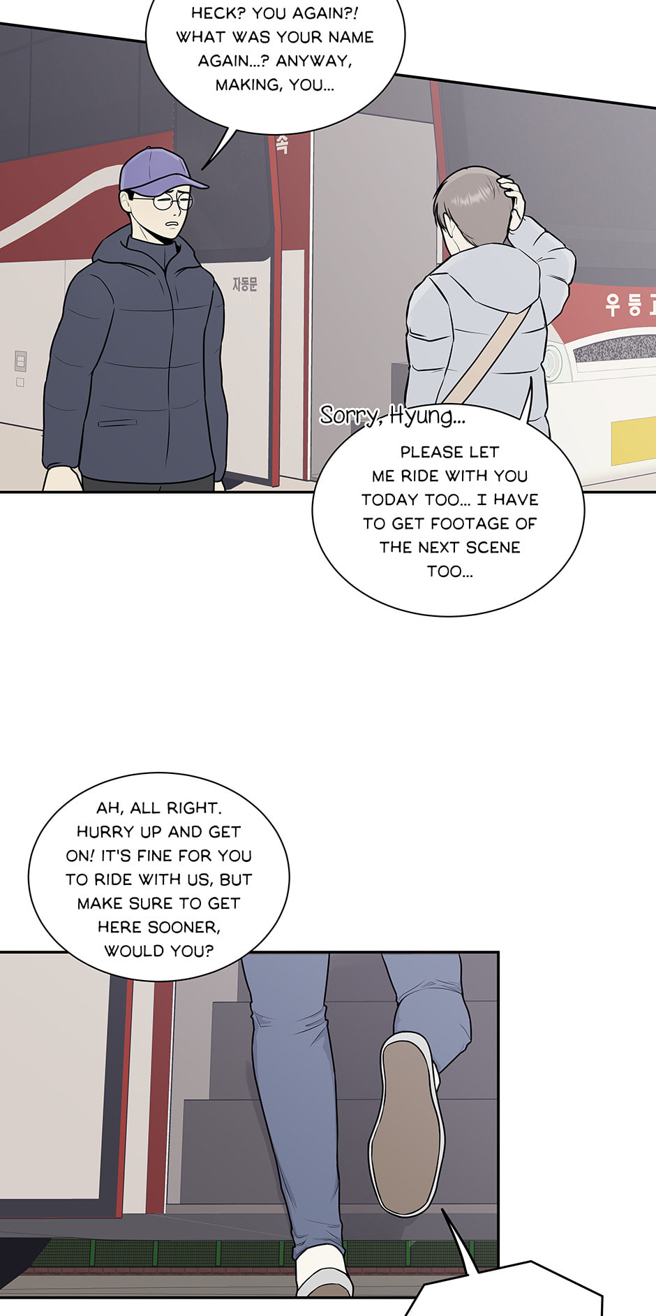Over the Moon (Lee Yuz) Chapter 1 page 32 - 