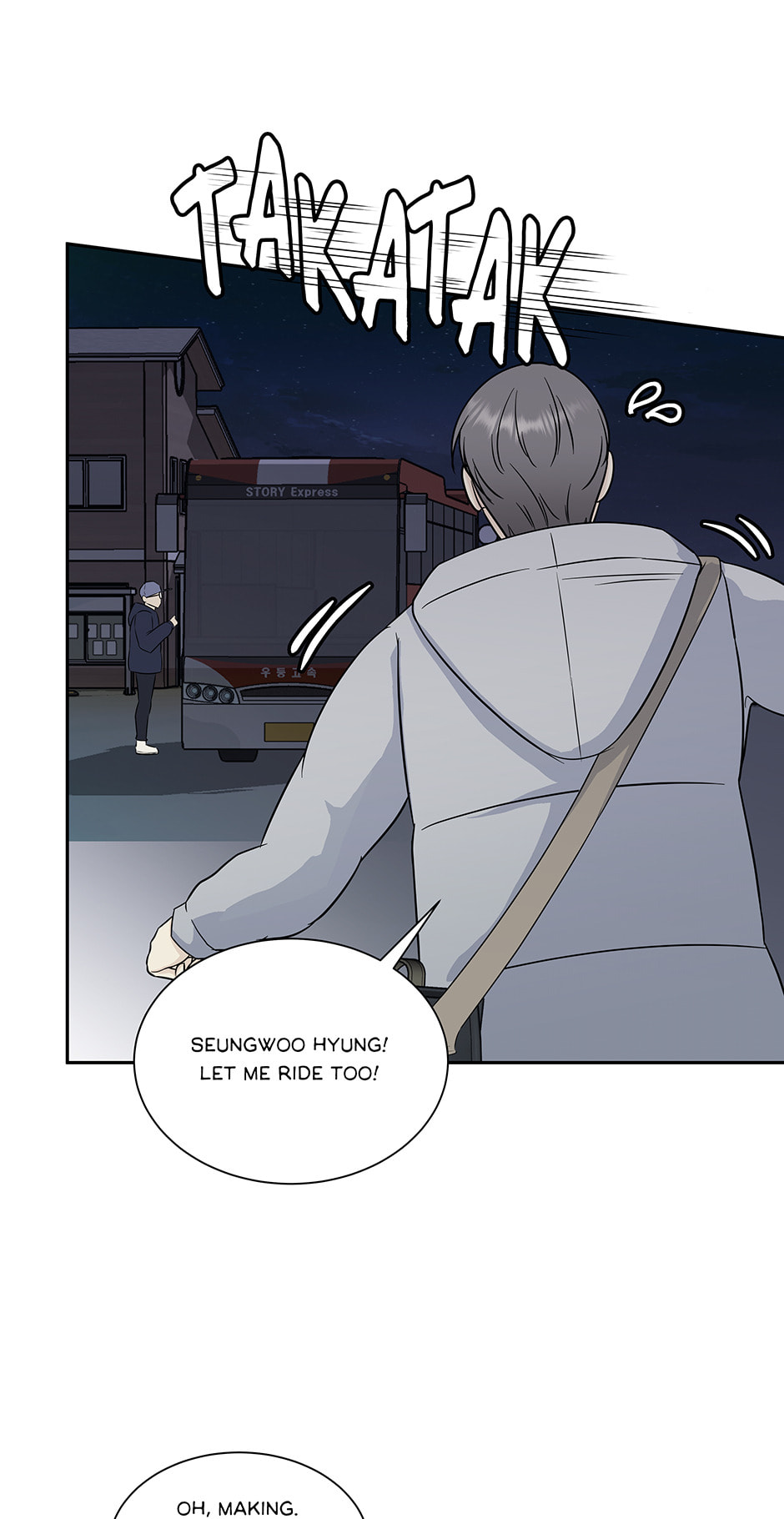 Over the Moon (Lee Yuz) Chapter 2 page 32 - 