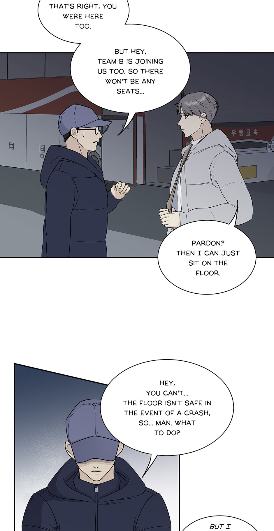 Over the Moon (Lee Yuz) Chapter 2 page 33 - 