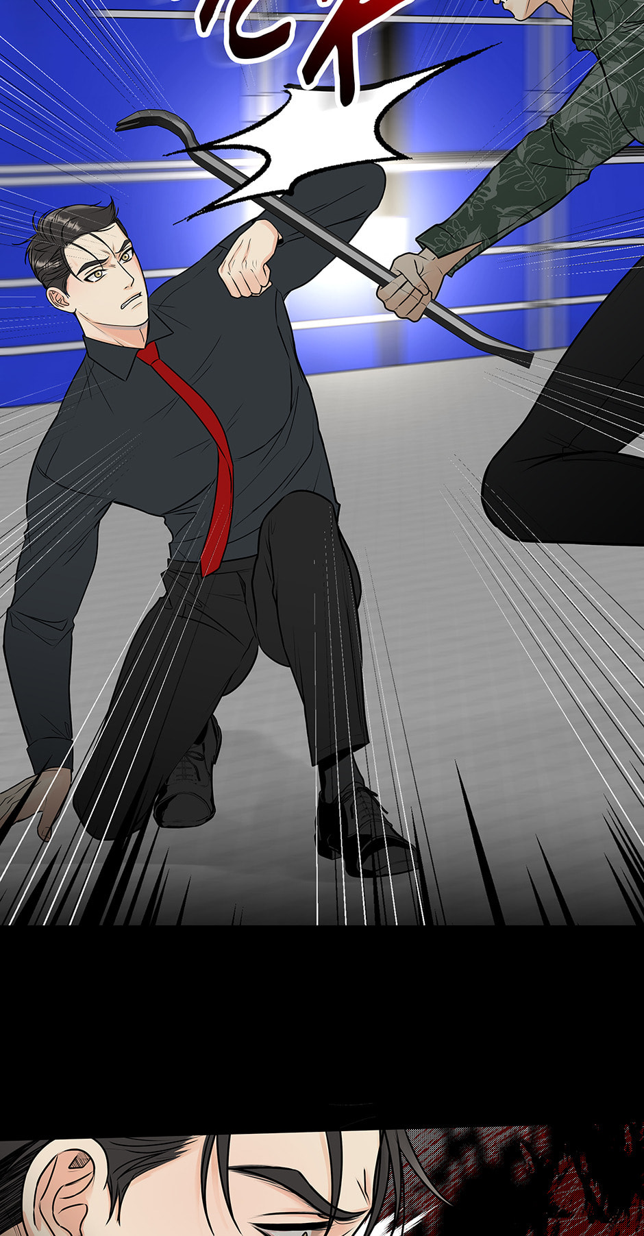 Over the Moon (Lee Yuz) Chapter 34 page 14 - 