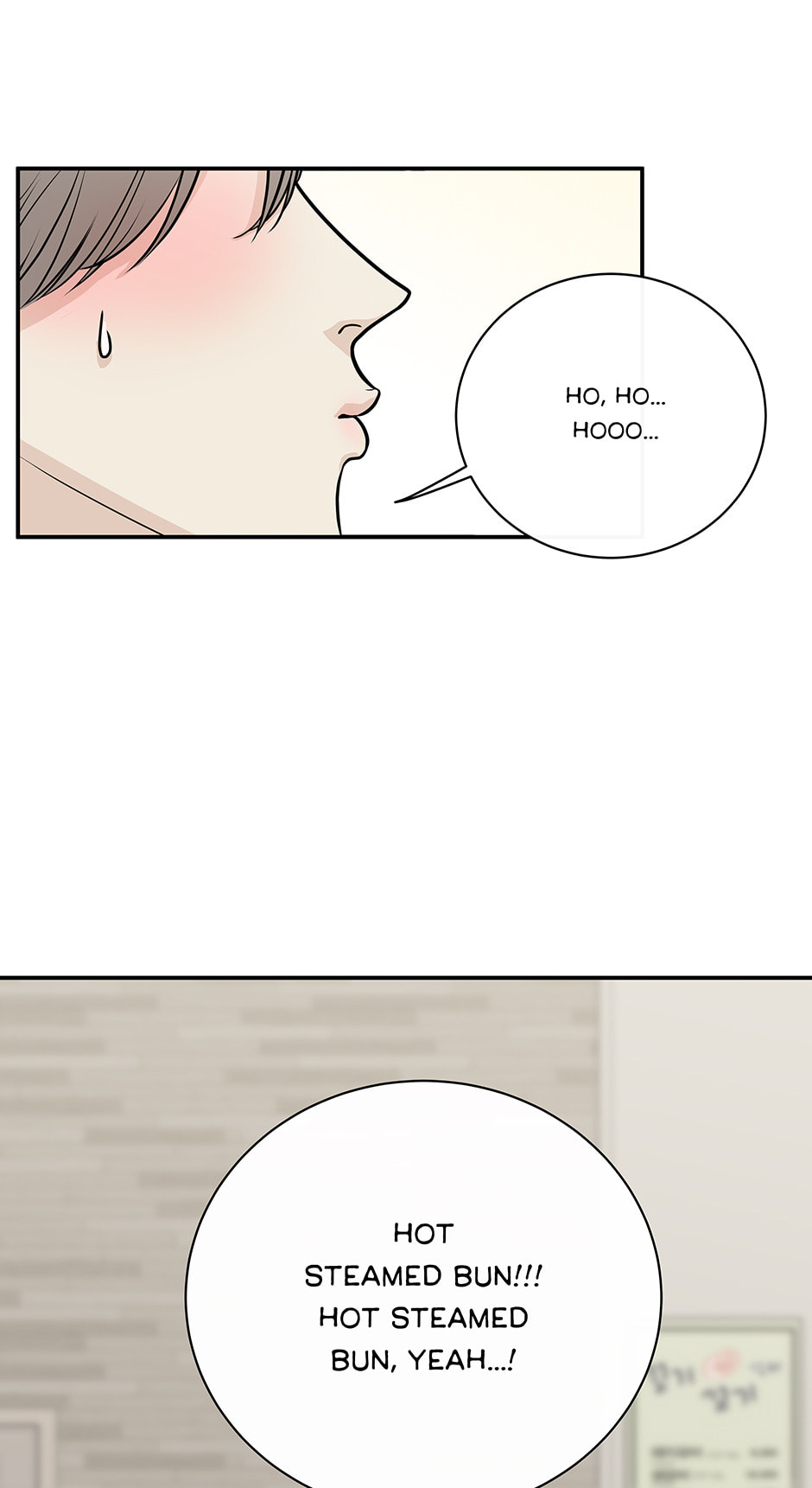 Over the Moon (Lee Yuz) Chapter 4 page 16 - 