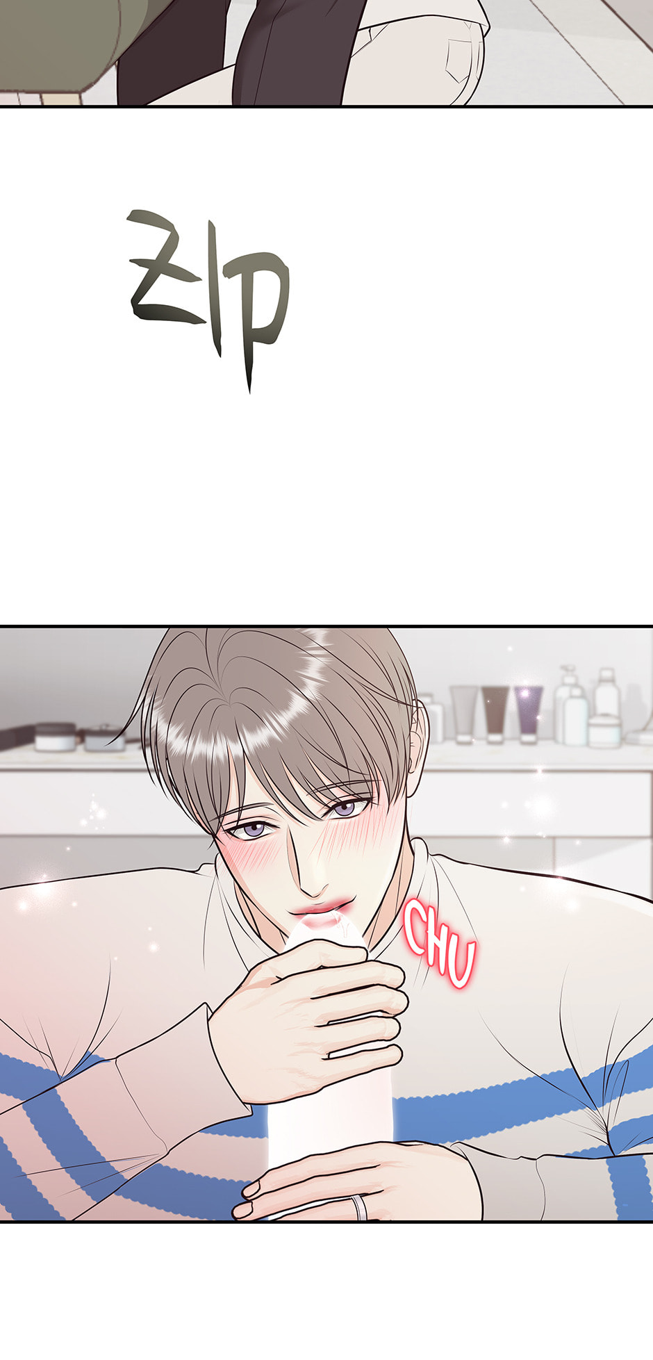 Over the Moon (Lee Yuz) Chapter 60.1 page 33 - 