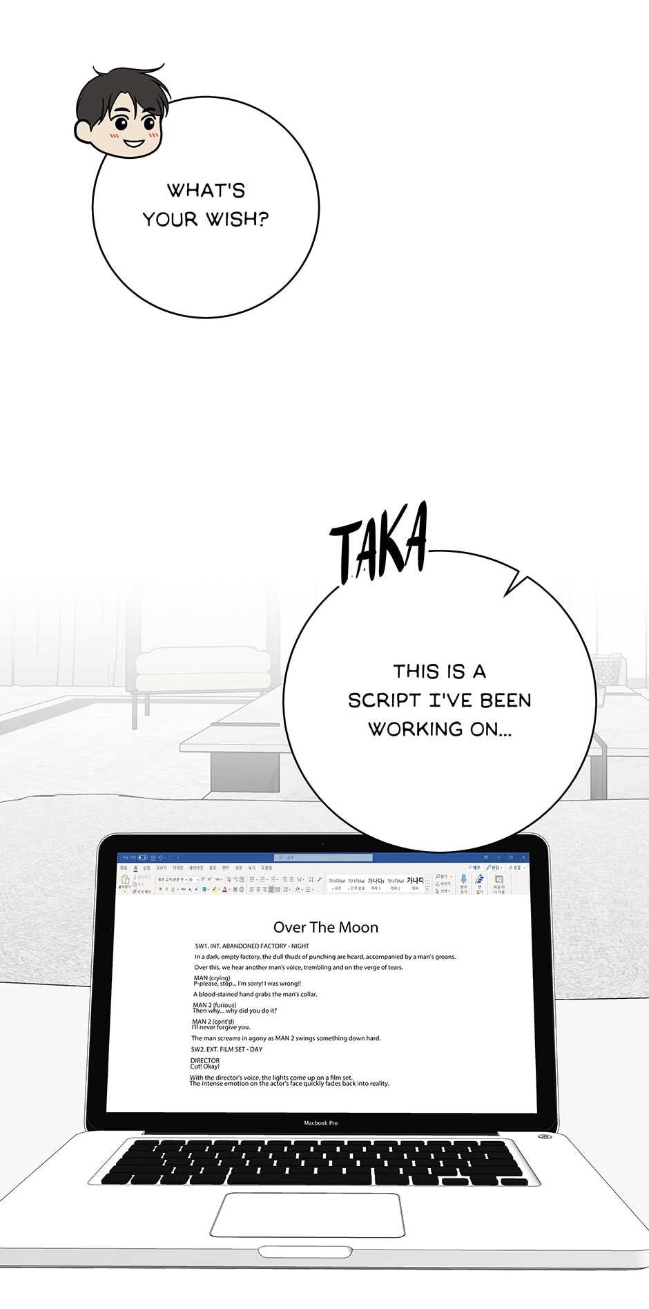 Over the Moon (Lee Yuz) Chapter 60 page 24 - 