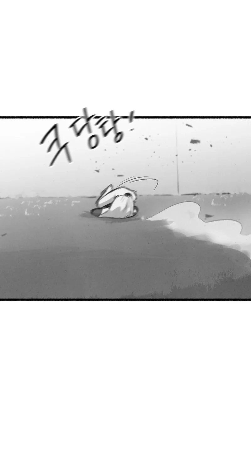 Over the Rainbow Chapter 13 page 114 - 