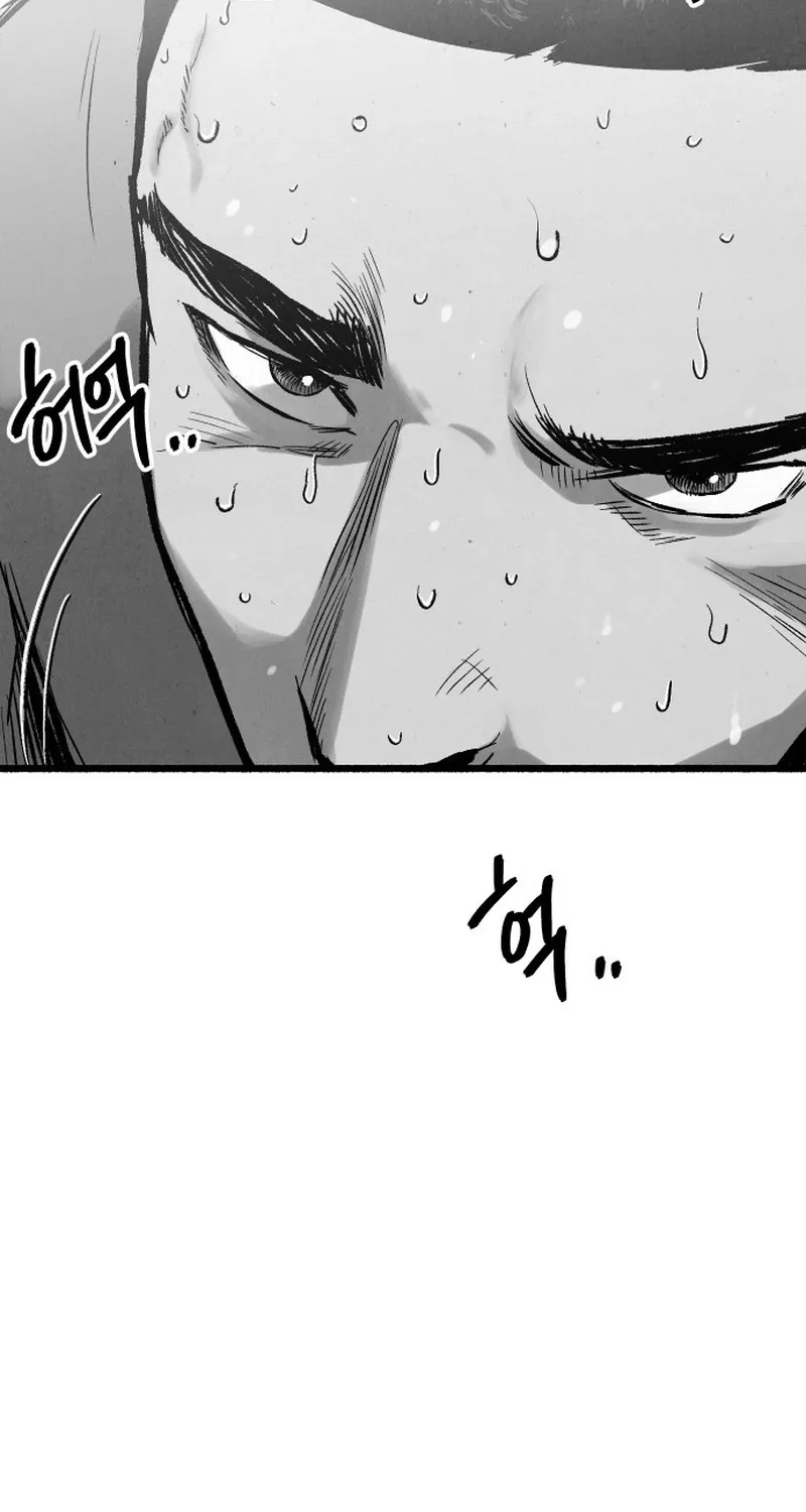 Over the Rainbow Chapter 14 page 15 - 