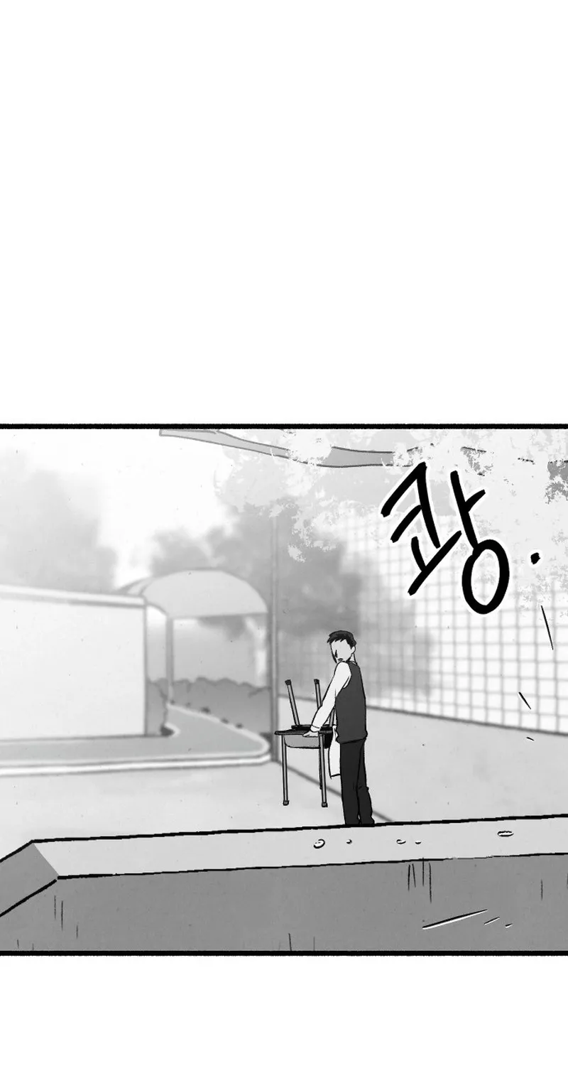 Over the Rainbow Chapter 14 page 20 - 