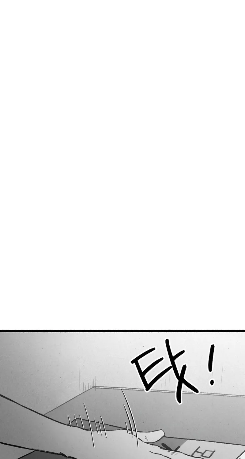 Over the Rainbow Chapter 14 page 53 - 