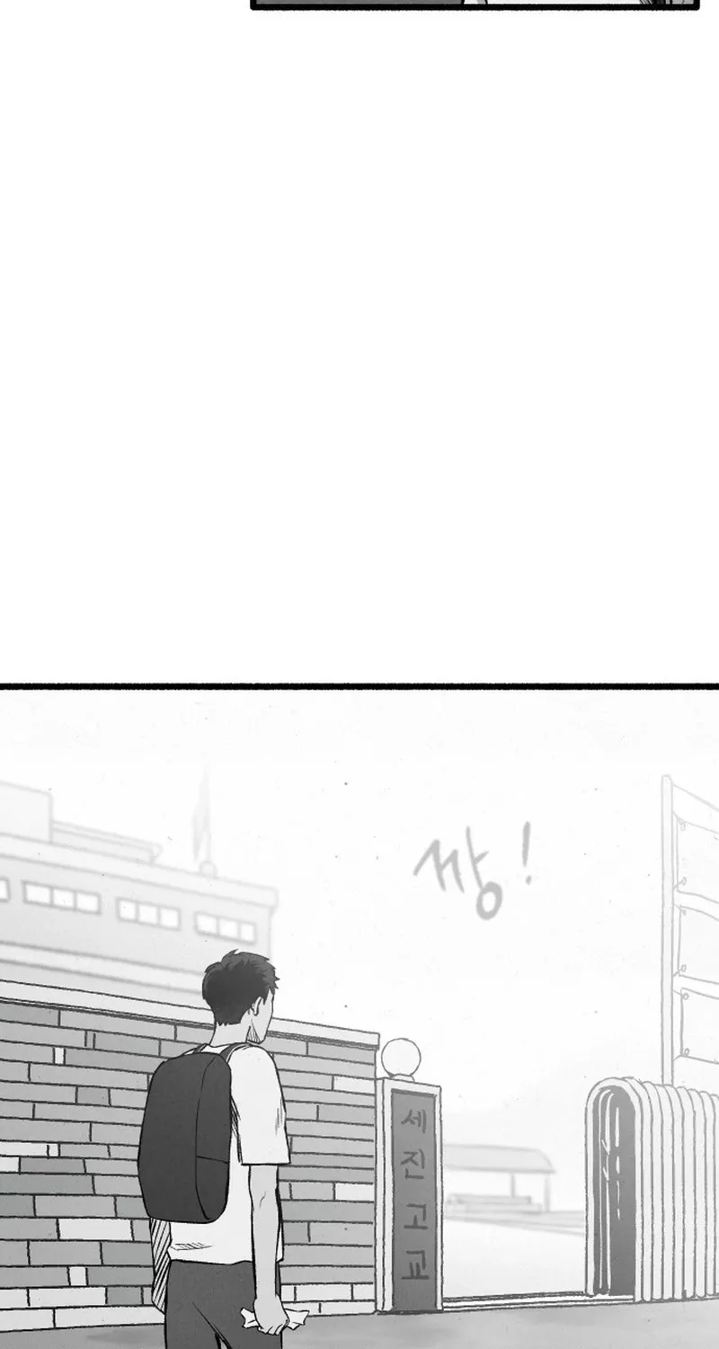 Over the Rainbow Chapter 14 page 65 - 