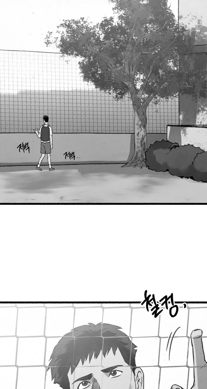 Over the Rainbow Chapter 14 page 67 - 