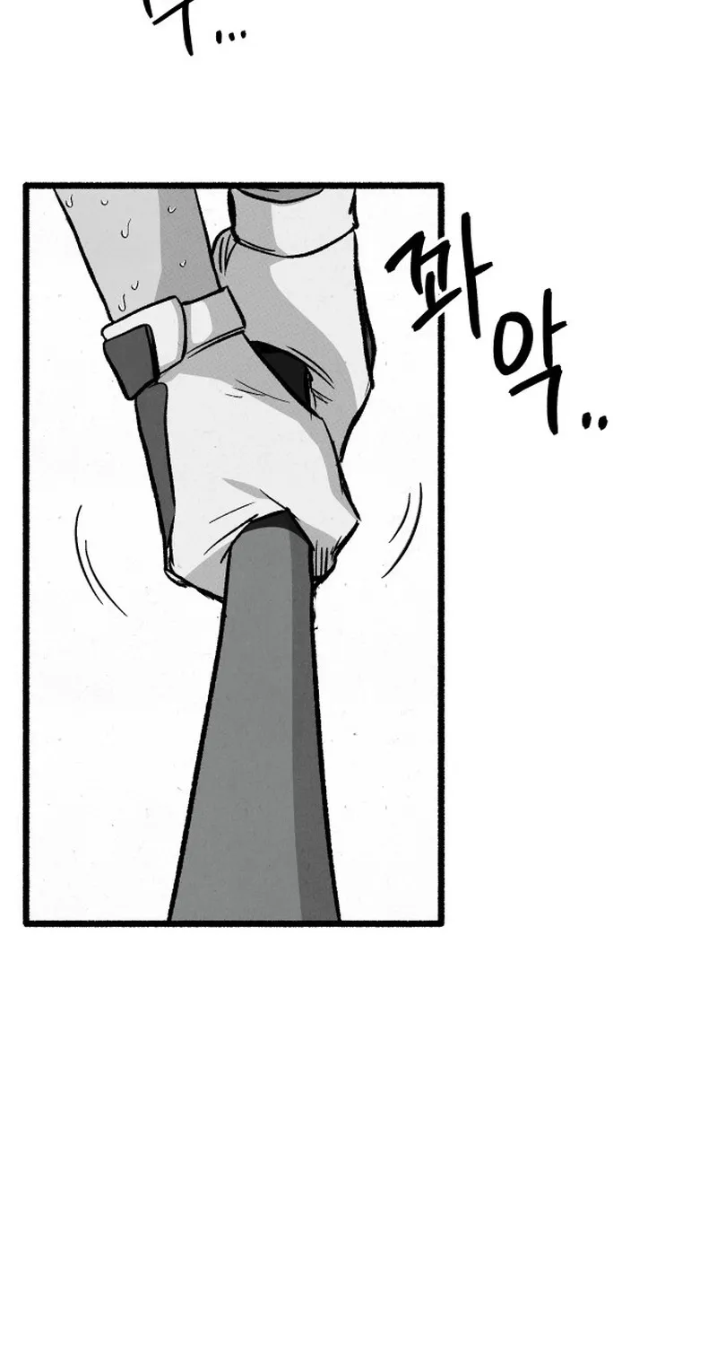 Over the Rainbow Chapter 14 page 73 - 