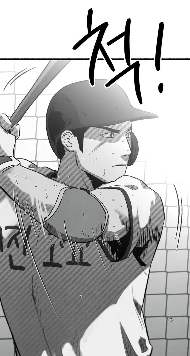 Over the Rainbow Chapter 14 page 75 - 