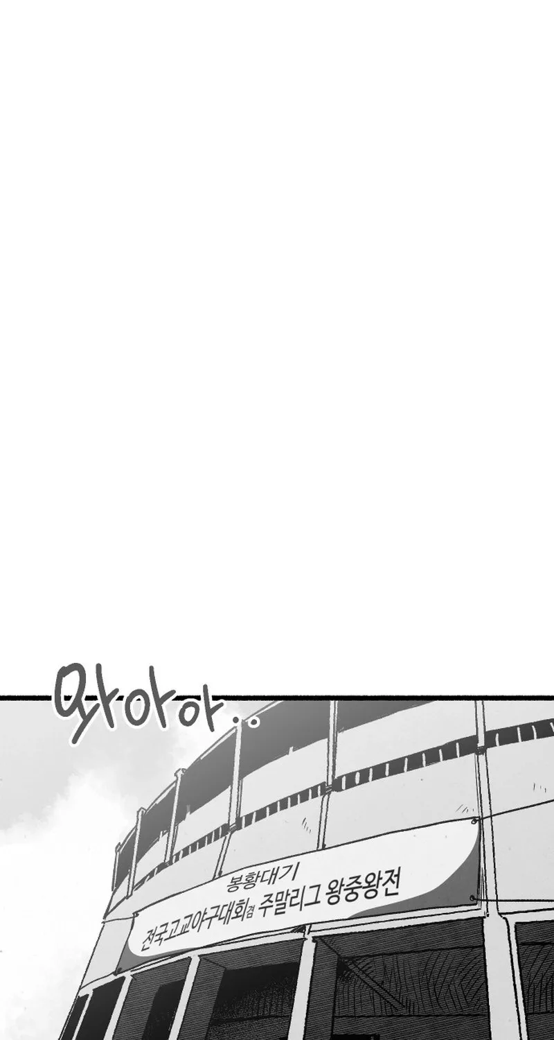 Over the Rainbow Chapter 14 page 79 - 