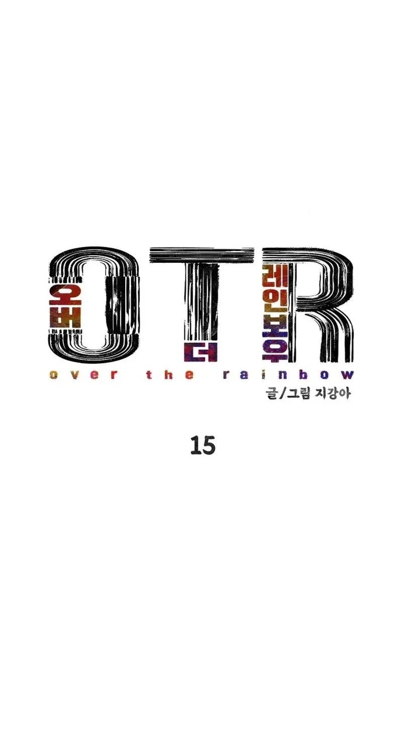 Over the Rainbow Chapter 15 page 38 - 