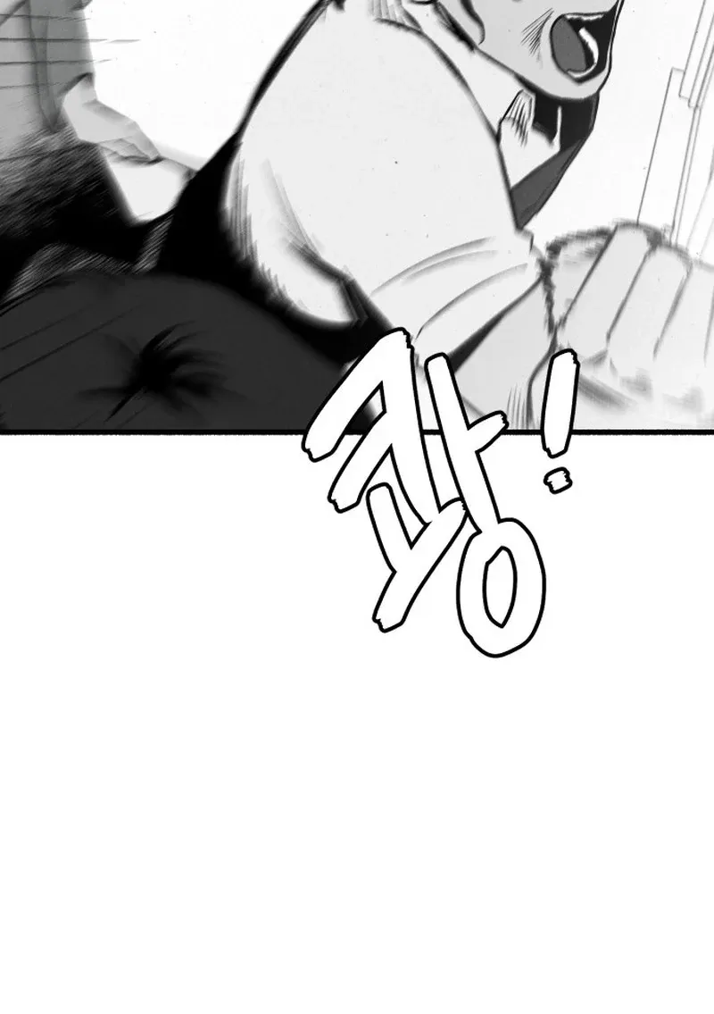Over the Rainbow Chapter 16 page 116 - 