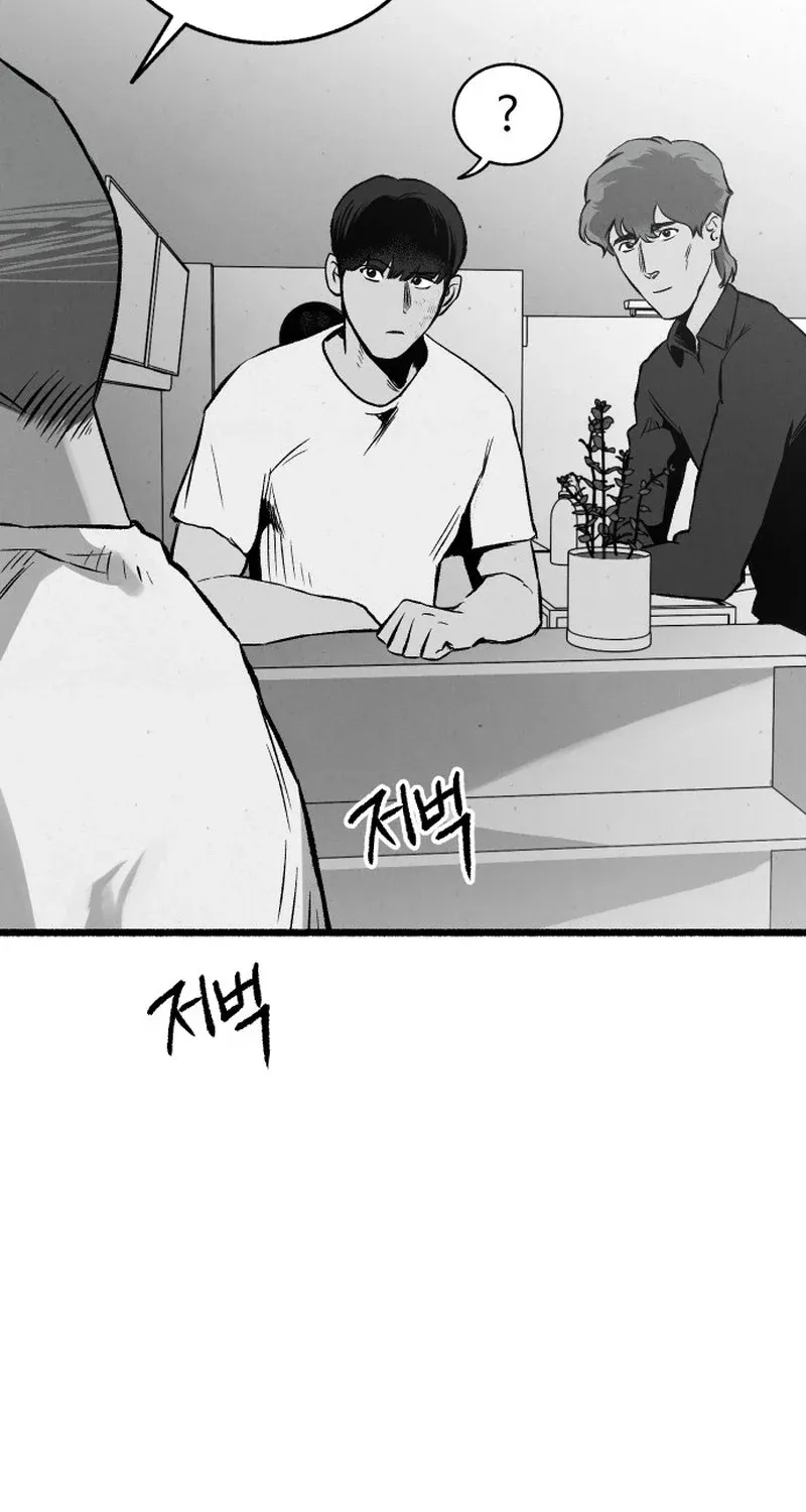 Over the Rainbow Chapter 16 page 53 - 