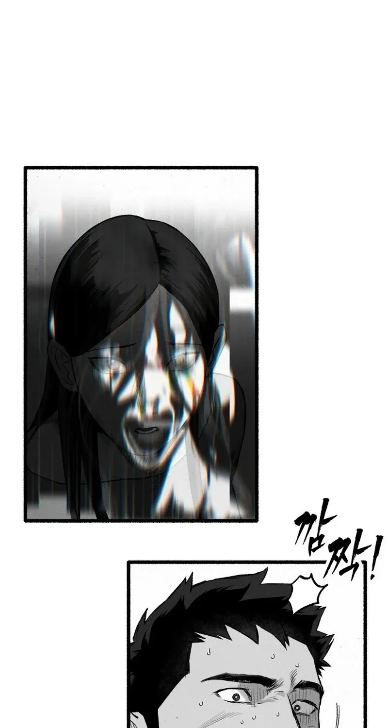 Over the Rainbow Chapter 16 page 69 - 
