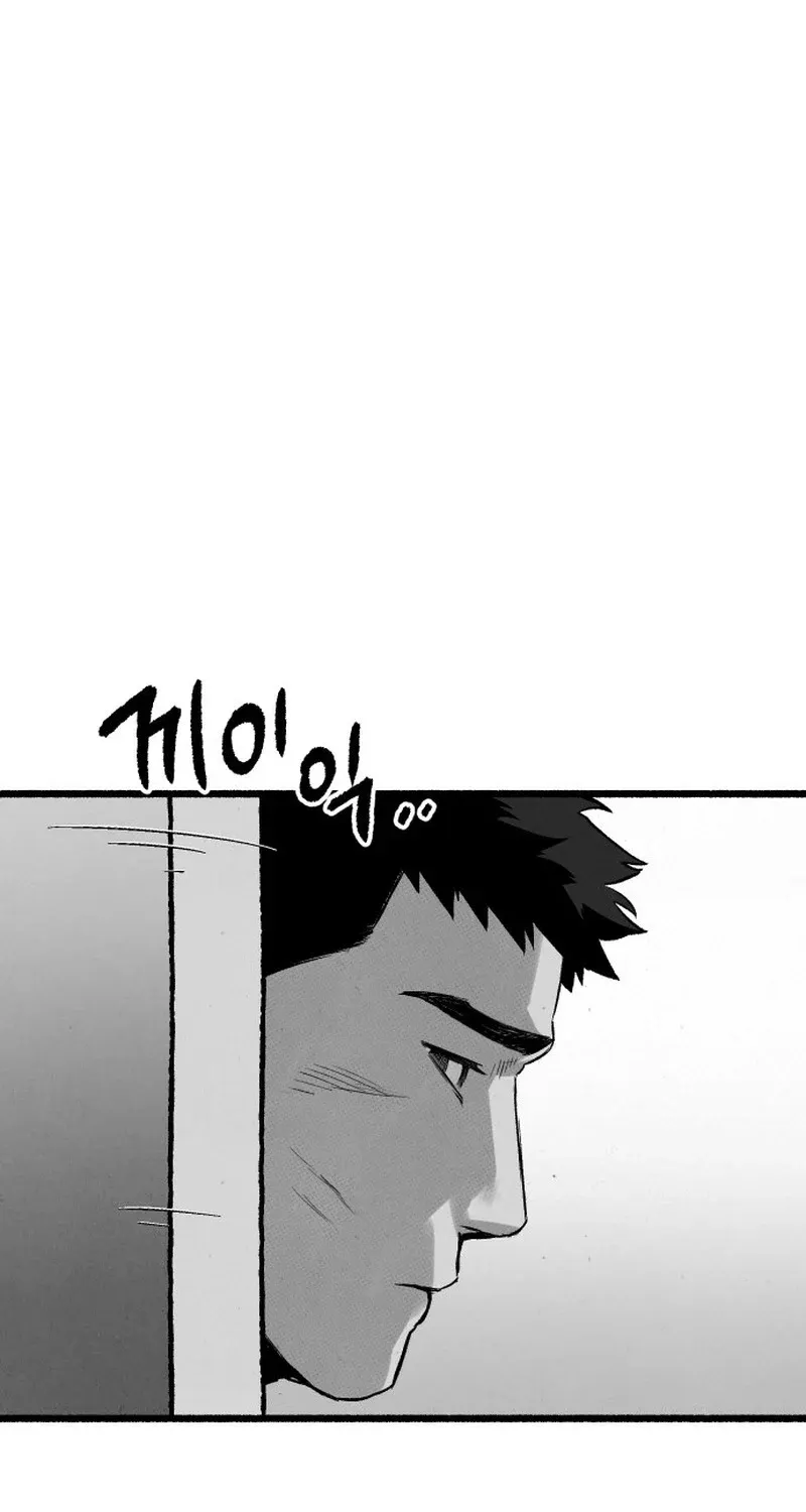 Over the Rainbow Chapter 16 page 78 - 