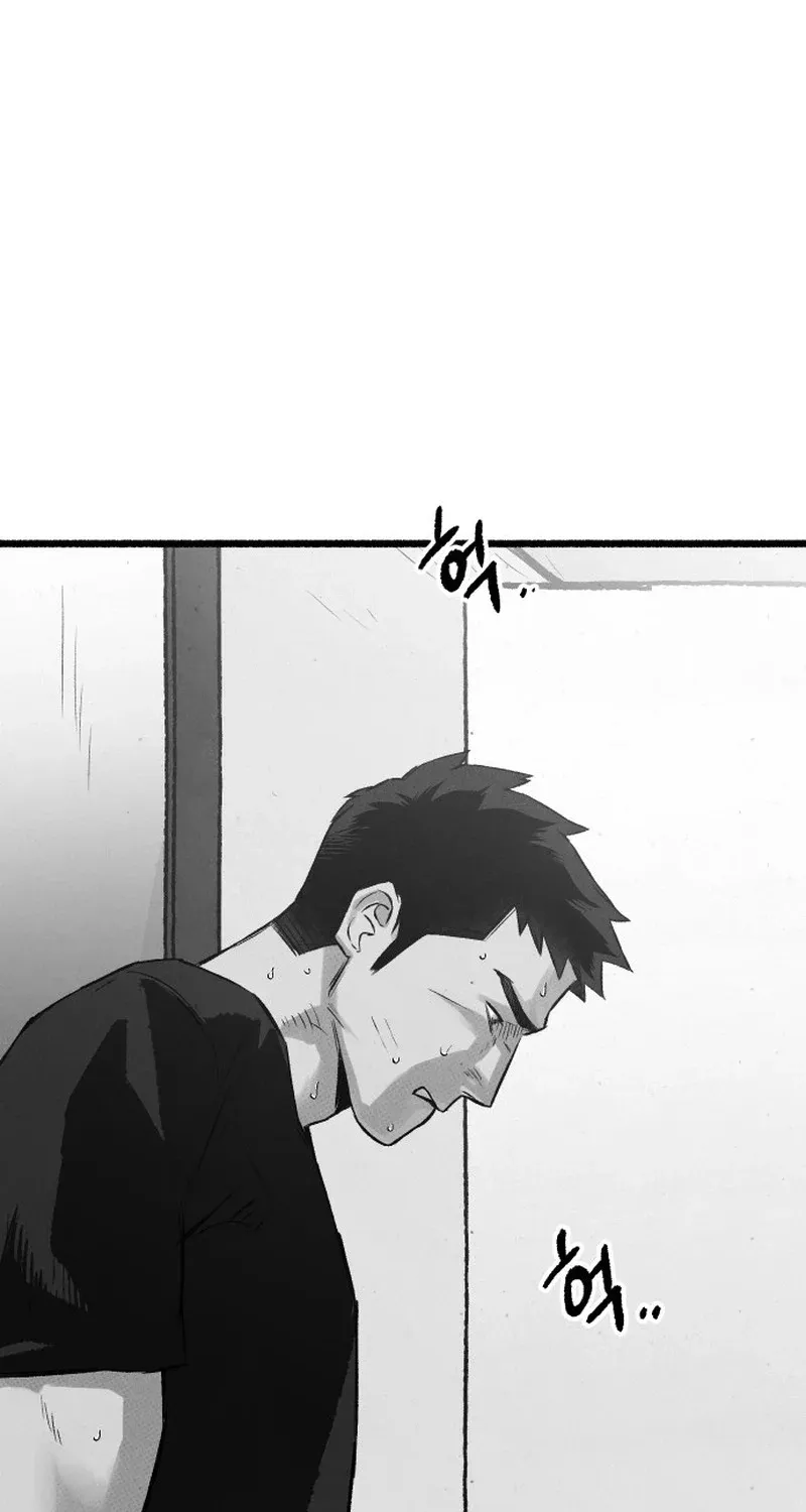 Over the Rainbow Chapter 16 page 80 - 