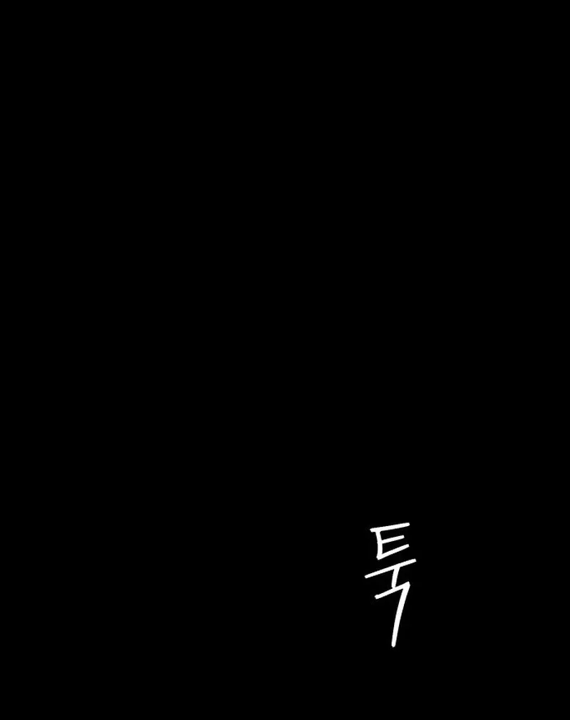 Over the Rainbow Chapter 16 page 10 - 