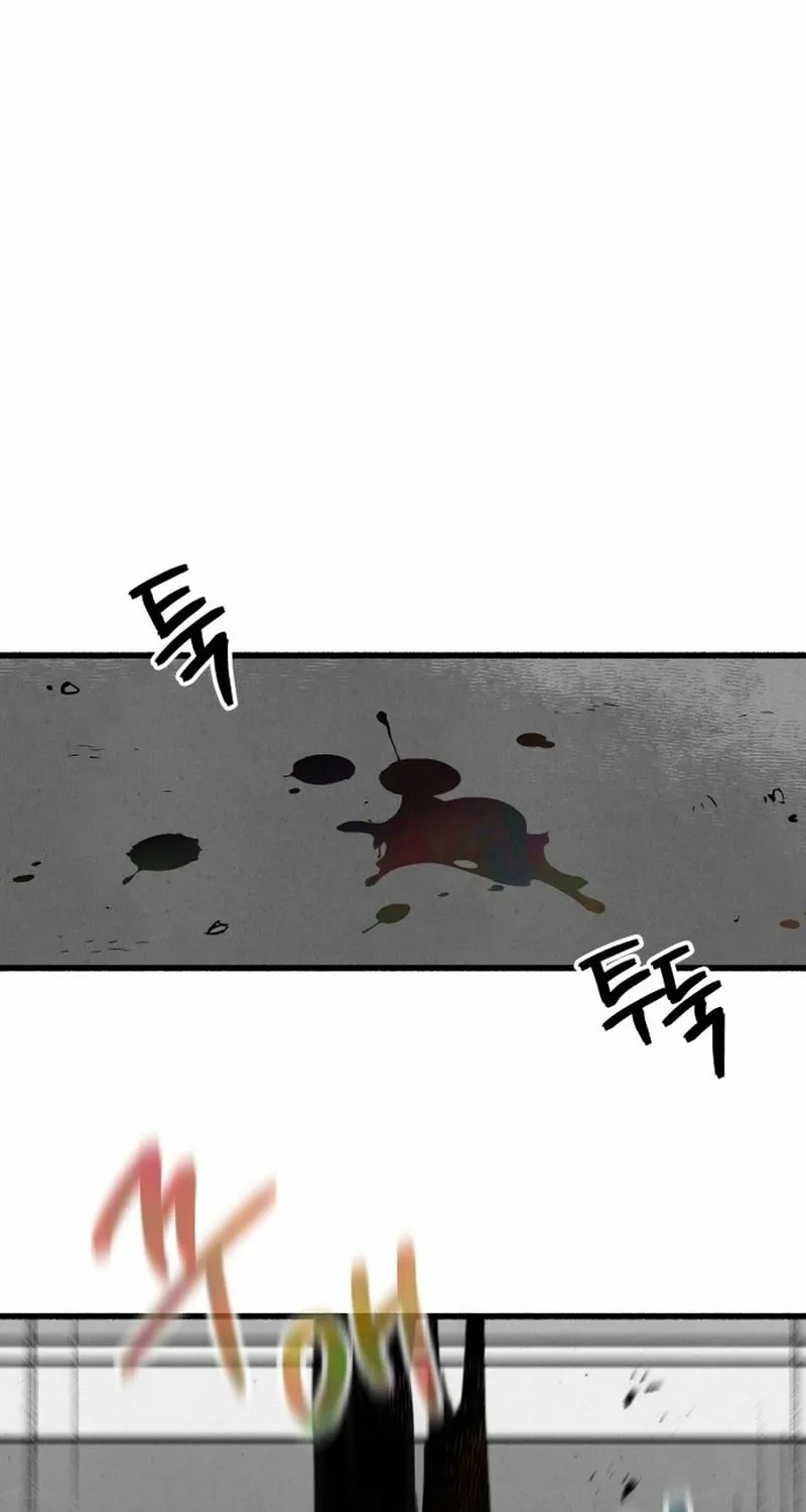 Over the Rainbow Chapter 17 page 16 - 