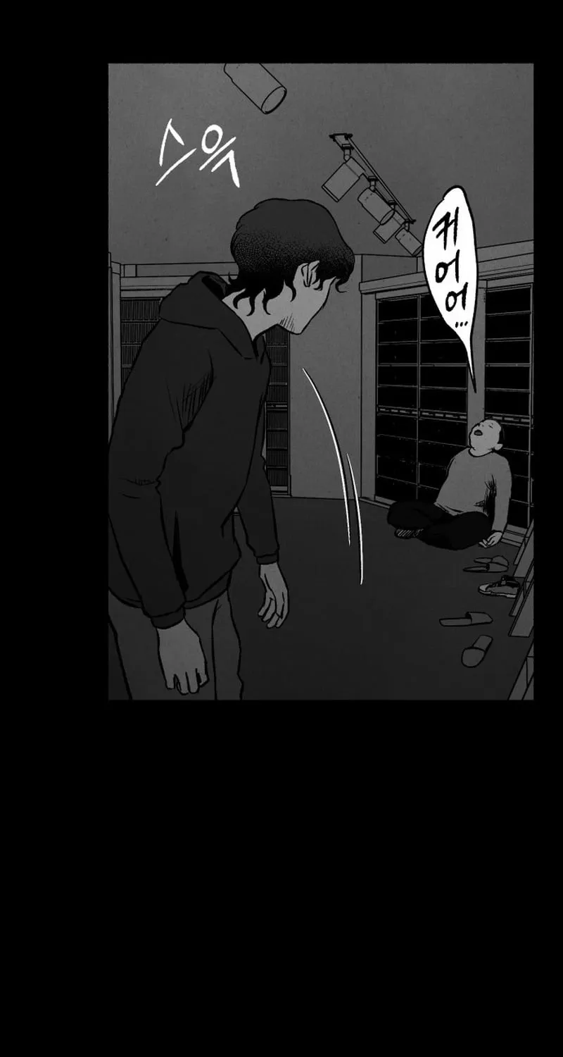 Over the Rainbow Chapter 17 page 42 - 