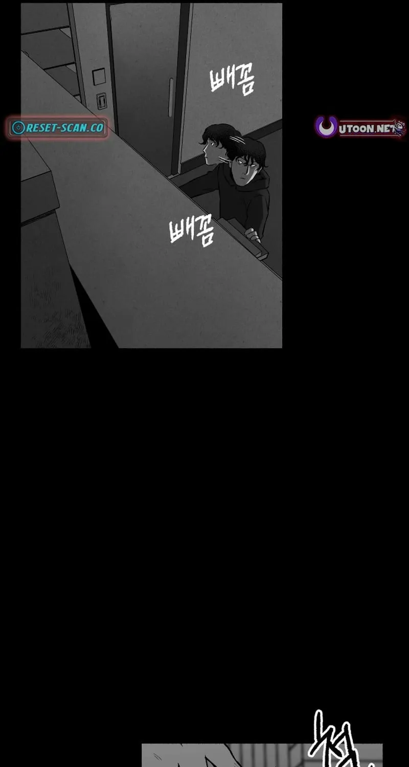 Over the Rainbow Chapter 17 page 48 - 
