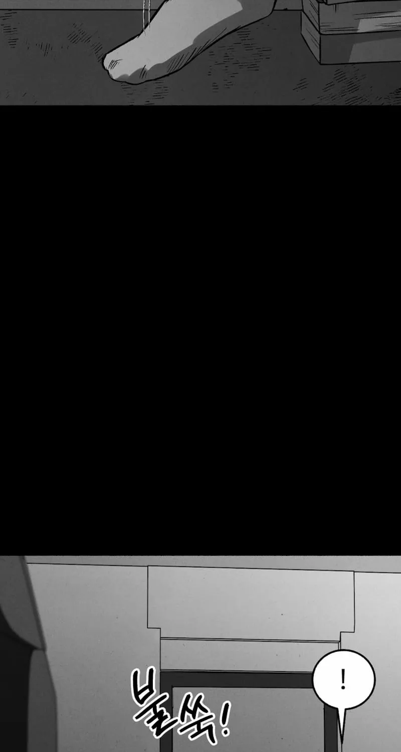 Over the Rainbow Chapter 17 page 69 - 