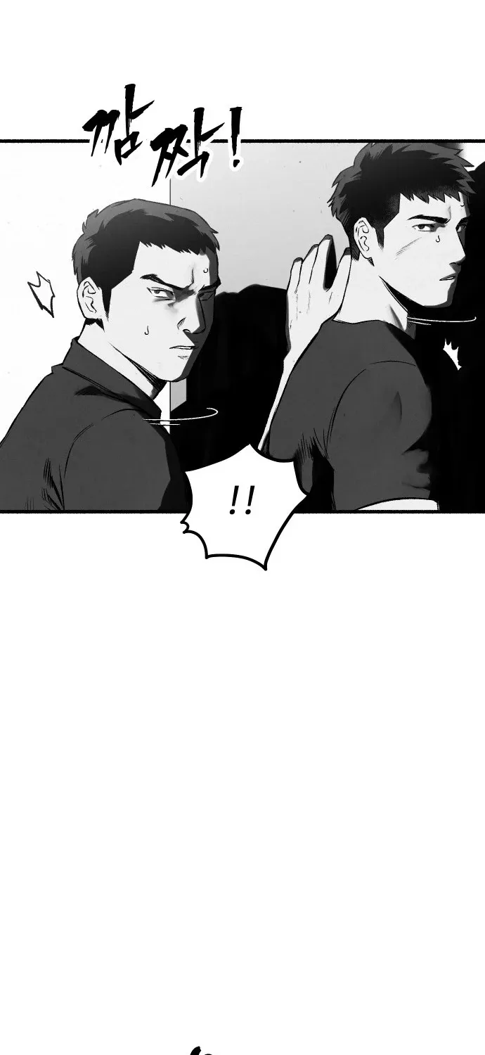 Over the Rainbow Chapter 18 page 83 - 