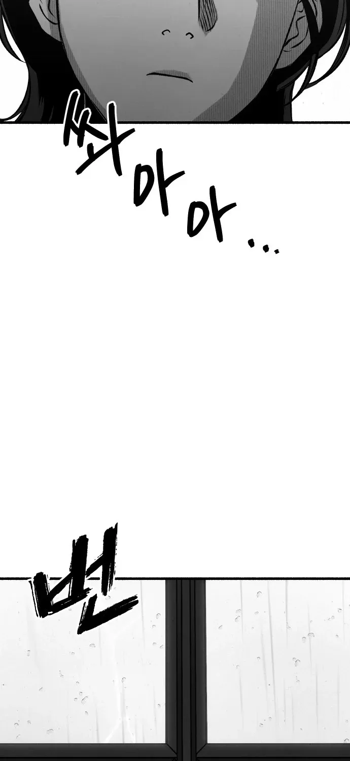 Over the Rainbow Chapter 18 page 86 - 