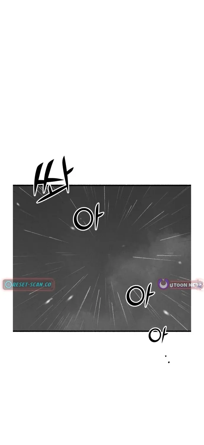 Over the Rainbow Chapter 19 page 2 - 