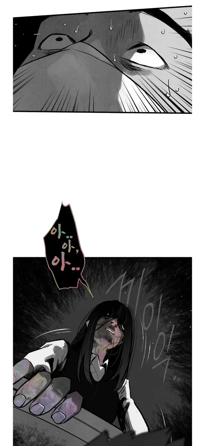 Over the Rainbow Chapter 19 page 103 - 